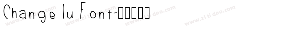 Change Lu Font字体转换